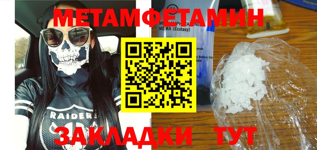 Amphetamine Розовый  Вход с VPN  Amphetamine  Каспийск 
