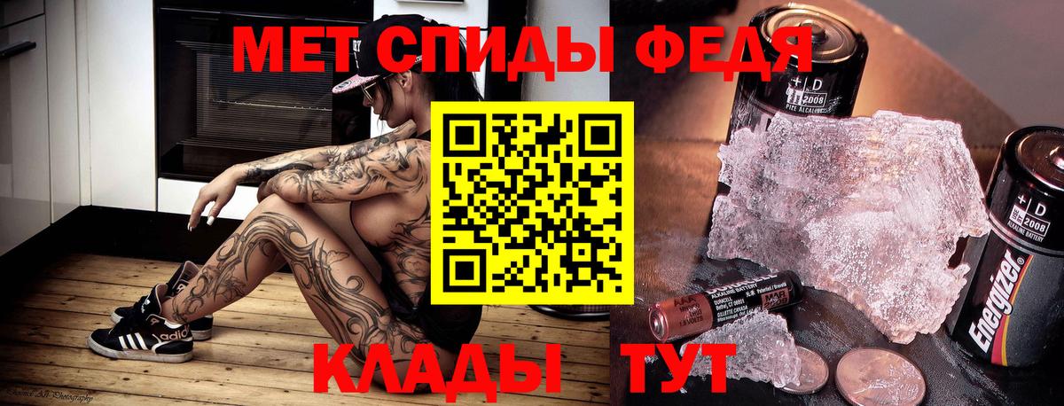 АМФЕТАМИН 97% Каспийск