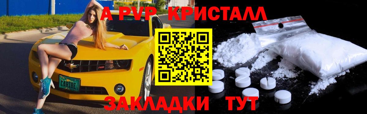 A PVP СК КРИС Каспийск