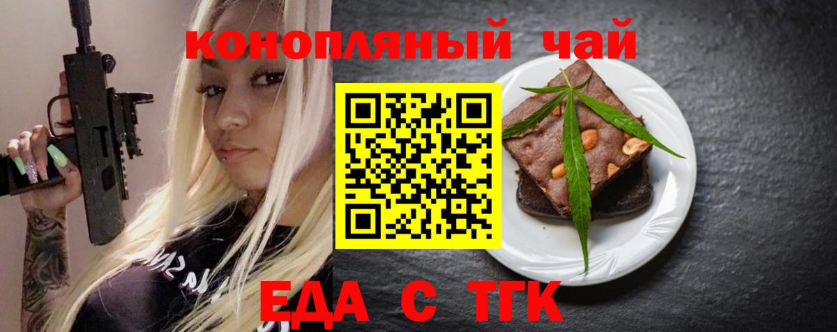 Каспийск  Canna-Cookies марихуана  Вход с VPN 