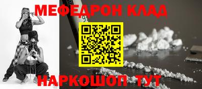 метамфетамин Краснознаменск