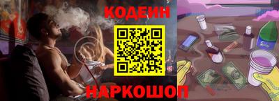 метамфетамин Краснознаменск