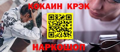 хмурый Краснокаменск