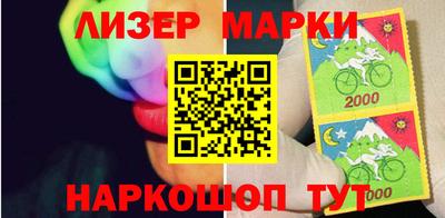 метамфетамин Краснознаменск
