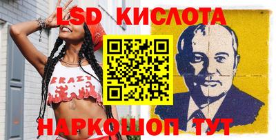 метамфетамин Краснознаменск