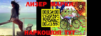 метамфетамин Краснознаменск