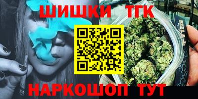 кокаин колумбия Краснодар