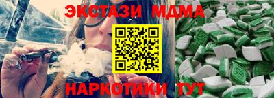 кокаин колумбия Краснодар