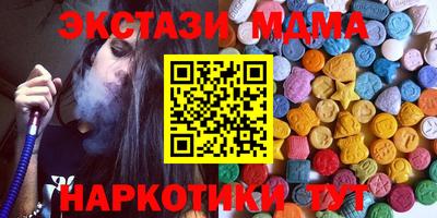 метамфетамин Краснознаменск