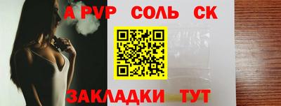 кокаин колумбия Краснодар