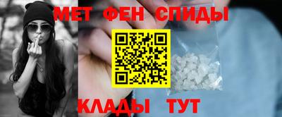 метамфетамин Краснознаменск