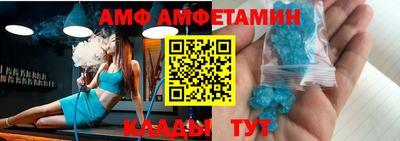 метамфетамин Краснознаменск