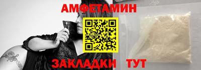 метамфетамин Краснознаменск