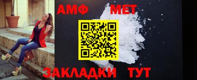 метамфетамин Краснознаменск