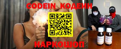 метамфетамин Краснознаменск