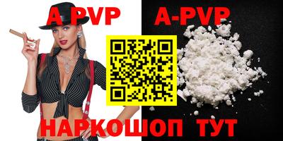 метамфетамин Краснознаменск