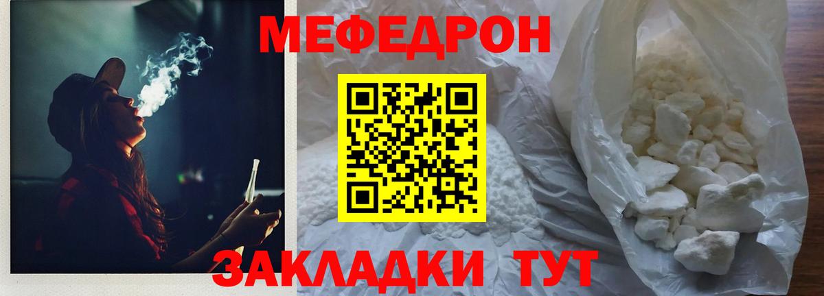 гидра сайт  МЕФ  Каспийск  Вход с VPN  Мефедрон 4 MMC  МЕФ 