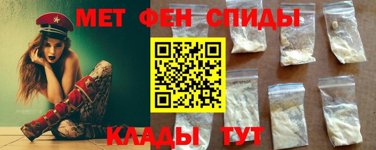 Каспийск  Метамфетамин пудра  Метамфетамин  Вход с VPN 