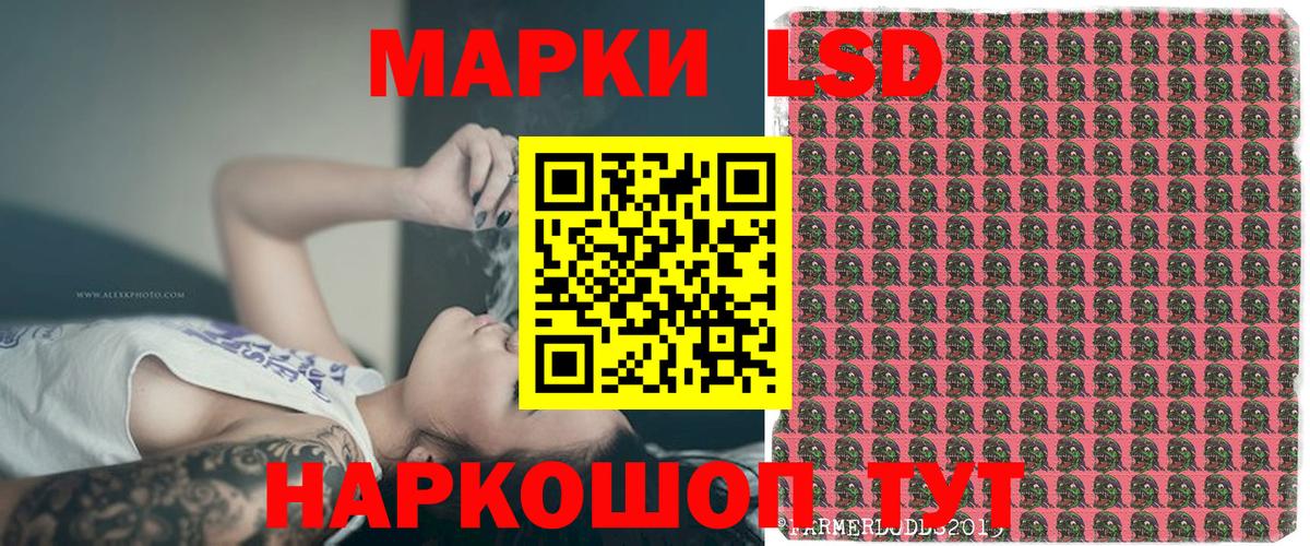 Марки NBOMe  Вход с VPN  Каспийск  Марки 25I-NBOMe 1500мкг 