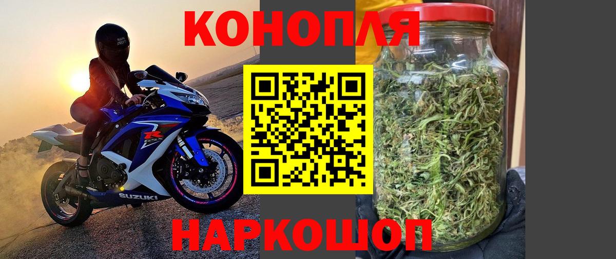 Каспийск  Каннабис план  Вход с VPN  Шишки марихуана THC 21%  Марихуана OG Kush  Марихуана Ganja 