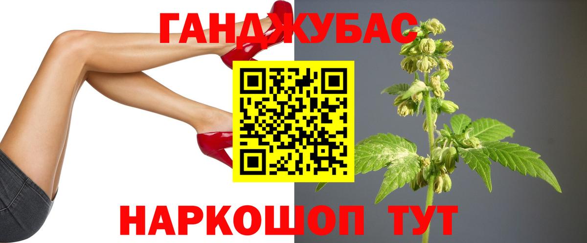 Канабис Bruce Banner Каспийск
